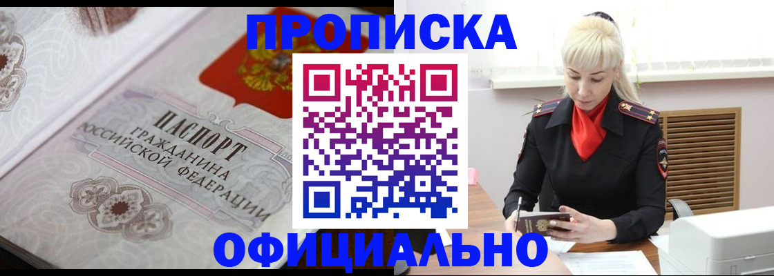 форма 3 в Качканаре
