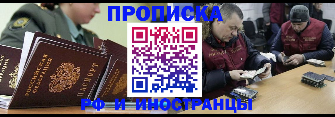 регистрация для школы в Качканаре